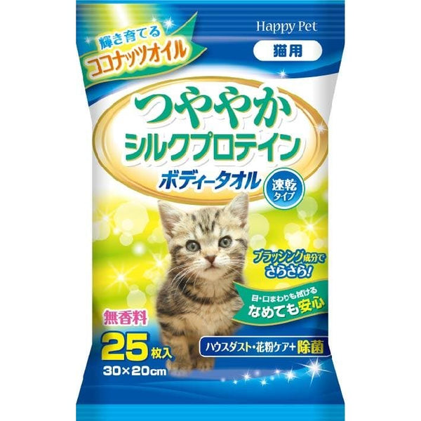 [6-PACK] Earth Japan Wipes Towel 25 Piece 30*20cm Quick Drying for Cats