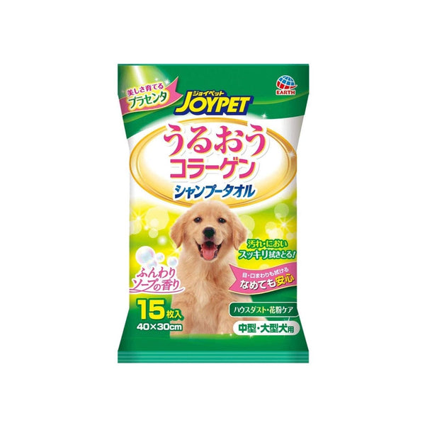 [6-PACK] Earth Japan Pet Wipes Shampoo Towels for Medium and Large Dogs 15 Sheets